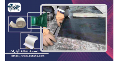 آپارات نوار نقاله